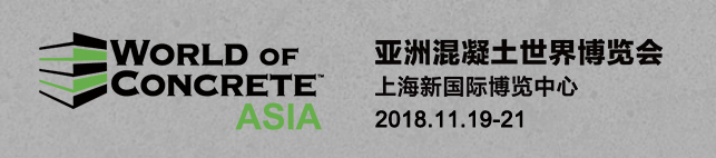 yp街机电子科技参加WOCA亚洲混凝土世界博览会