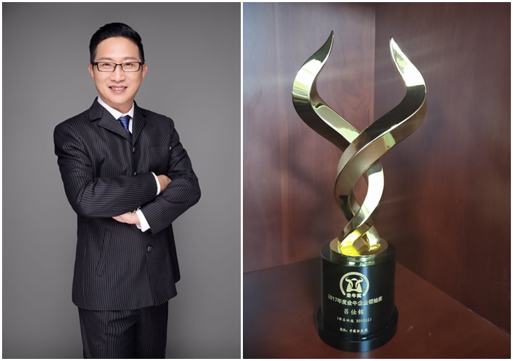 中国上市公司“金牛奖”榜单揭晓：yp街机电子科技董事长、总经理吕仕铭荣获“2017年度金牛企业领袖奖”