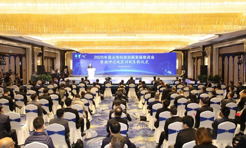 yp街机电子科技荣获昆山市祖冲之攻关计划“铜π项目”奖