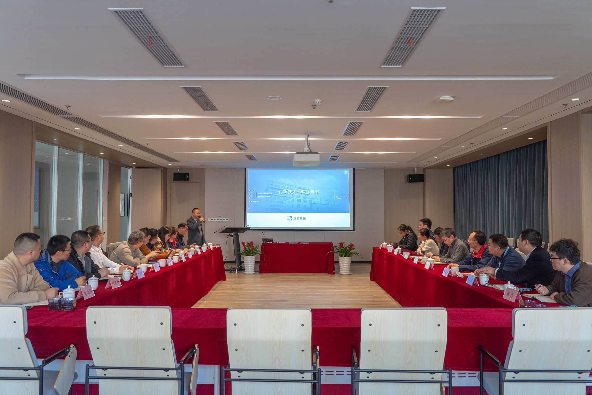 新年第一会：聚焦2025年度安全生产与上市公司合法合规